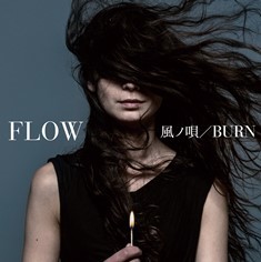 初回盤