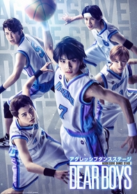 新 正俊、森田桐矢、三井淳平ら出演でアグレッシブ ダンス ステージ『DEAR BOYS』の上演が6月に決定