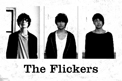 The Flickers 解散を発表「活動を続けることが困難な状況に」