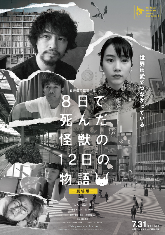  （C）日本映画専門チャンネル/ロックウェルアイズ