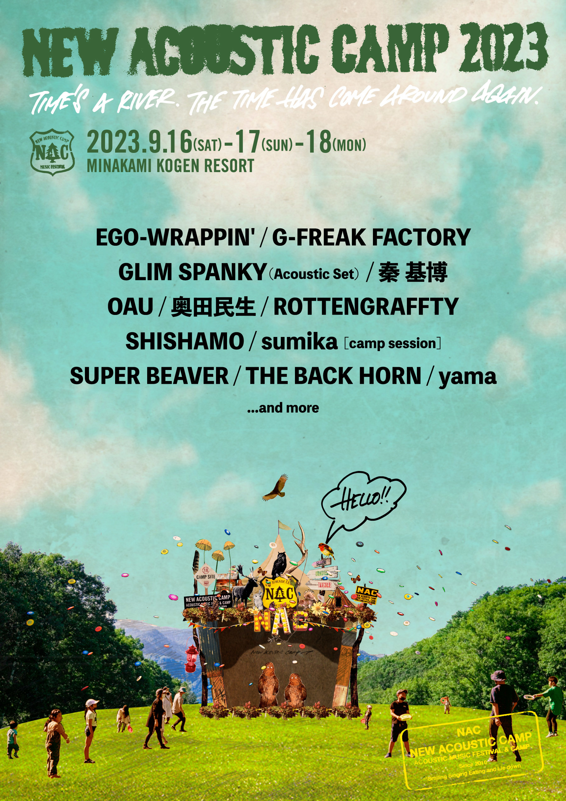 『New Acoustic Camp 2023』