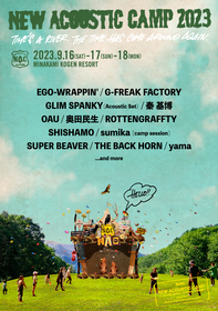 『New Acoustic Camp 2023』第1弾出演者にSUPER BEAVER、秦 基博、yama、奥田民生らが決定