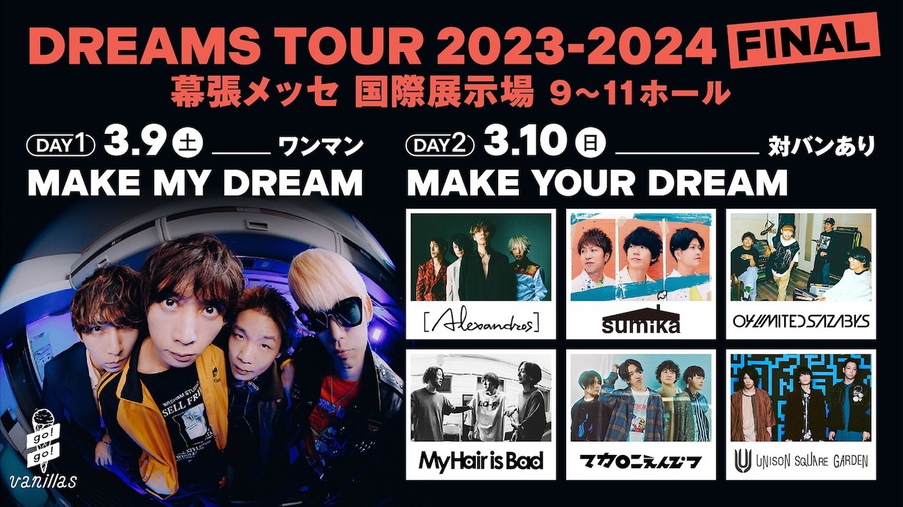 DREAMS TOUR 2023-2024 FINAL