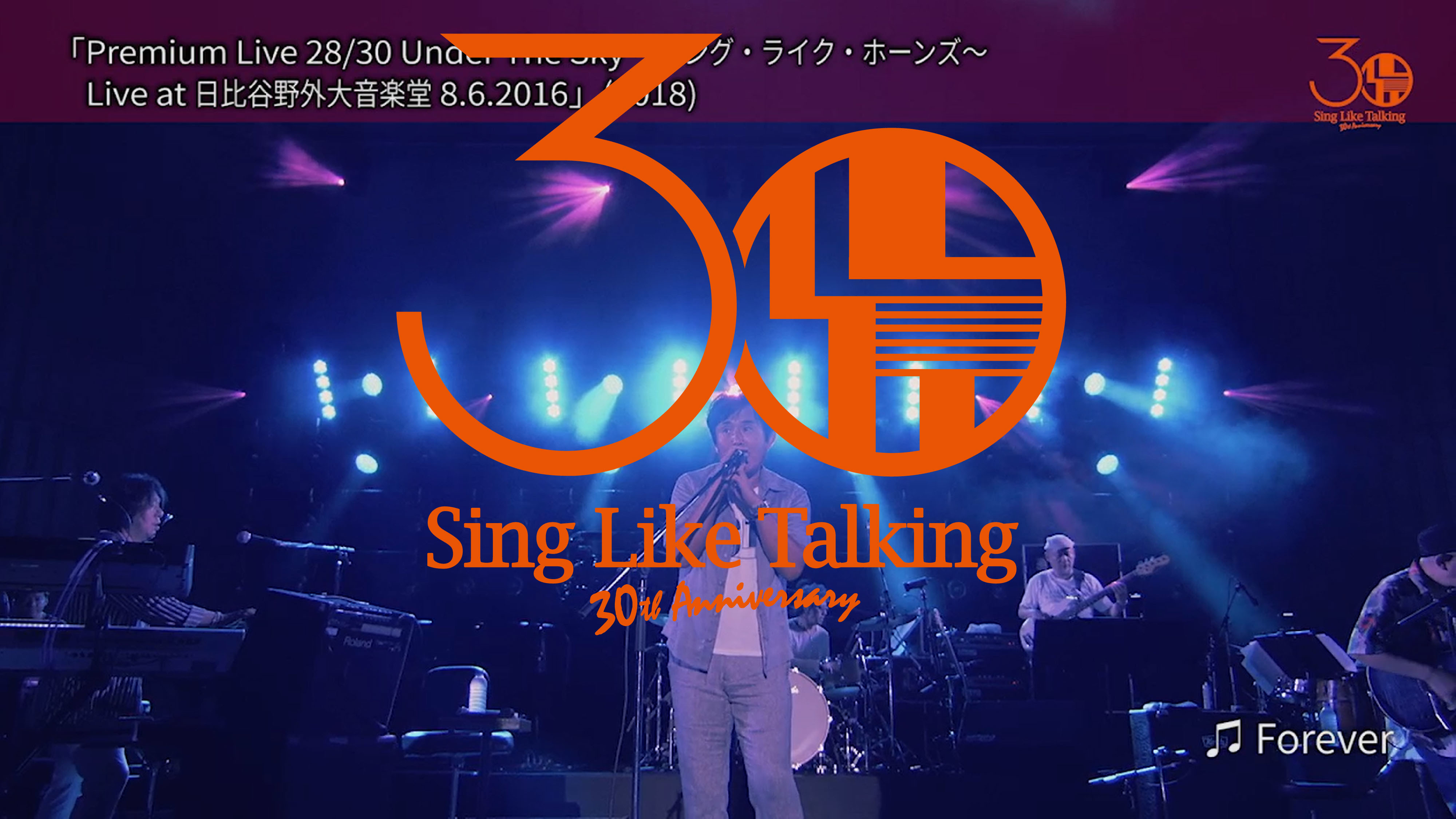 SING LIKE TALKING