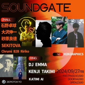 石野卓球・砂原良徳・大沢伸一らレジェンダリーアーティストたちが集結　『SOUNDGATE』が東京・ZEROTOKYOで開催