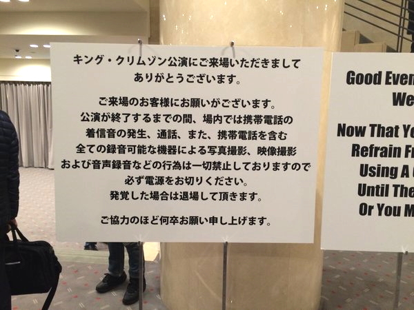オーチャードホール　ロビーにて