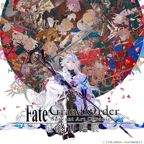 スマホRPG『FGO』画集刊行を記念した展示会が大阪に巡回、『Fate/Grand Order Servant Art Chronicle -最終再臨展-』開催