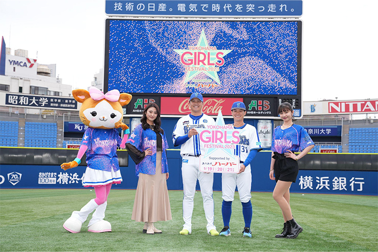 5月19日（金）～5月21日（日）は、『YOKOHAMA GIRLS☆FESTIVAL 2023 Supported by ありあけハーバー』が開催される