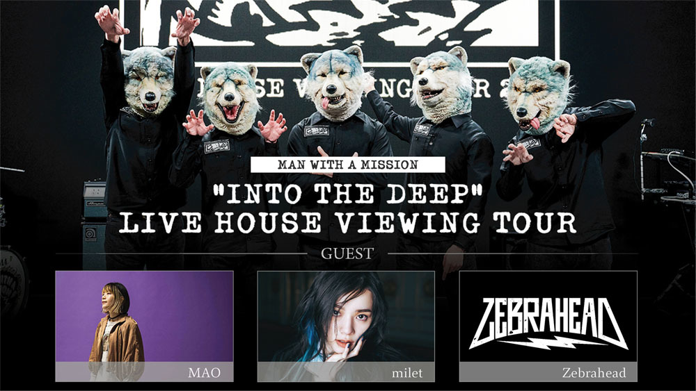 『“INTO THE DEEP”LIVE HOUSE VIEWING TOUR 2021』告知画像