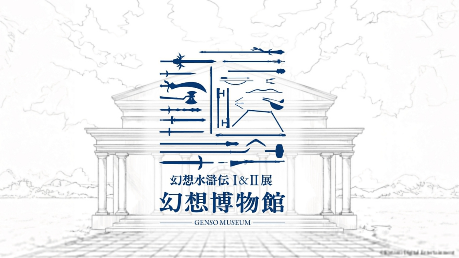 （C）Konami Digital Entertainment 