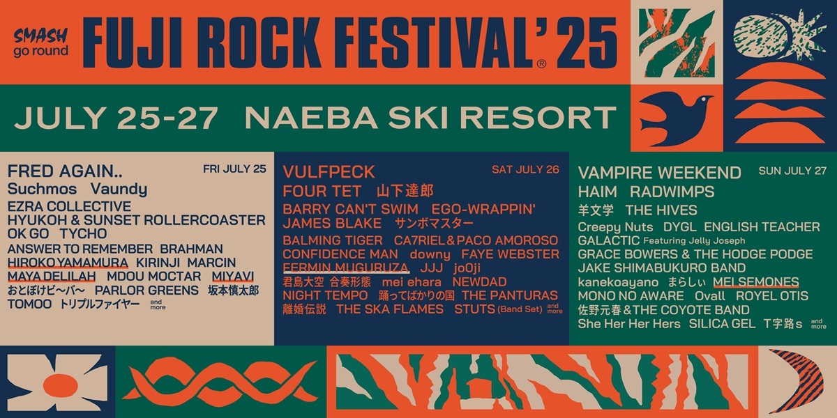 『FUJI ROCK FESTIVAL '25』