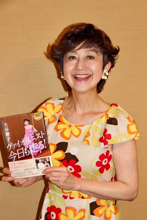 「ヴァイオリニスト今日も走る」、お読み頂けると嬉しいです！ (C)H.isojima