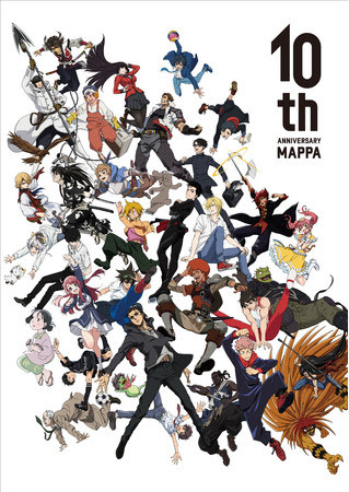MAPPA設立10周年記念キービジュアル
