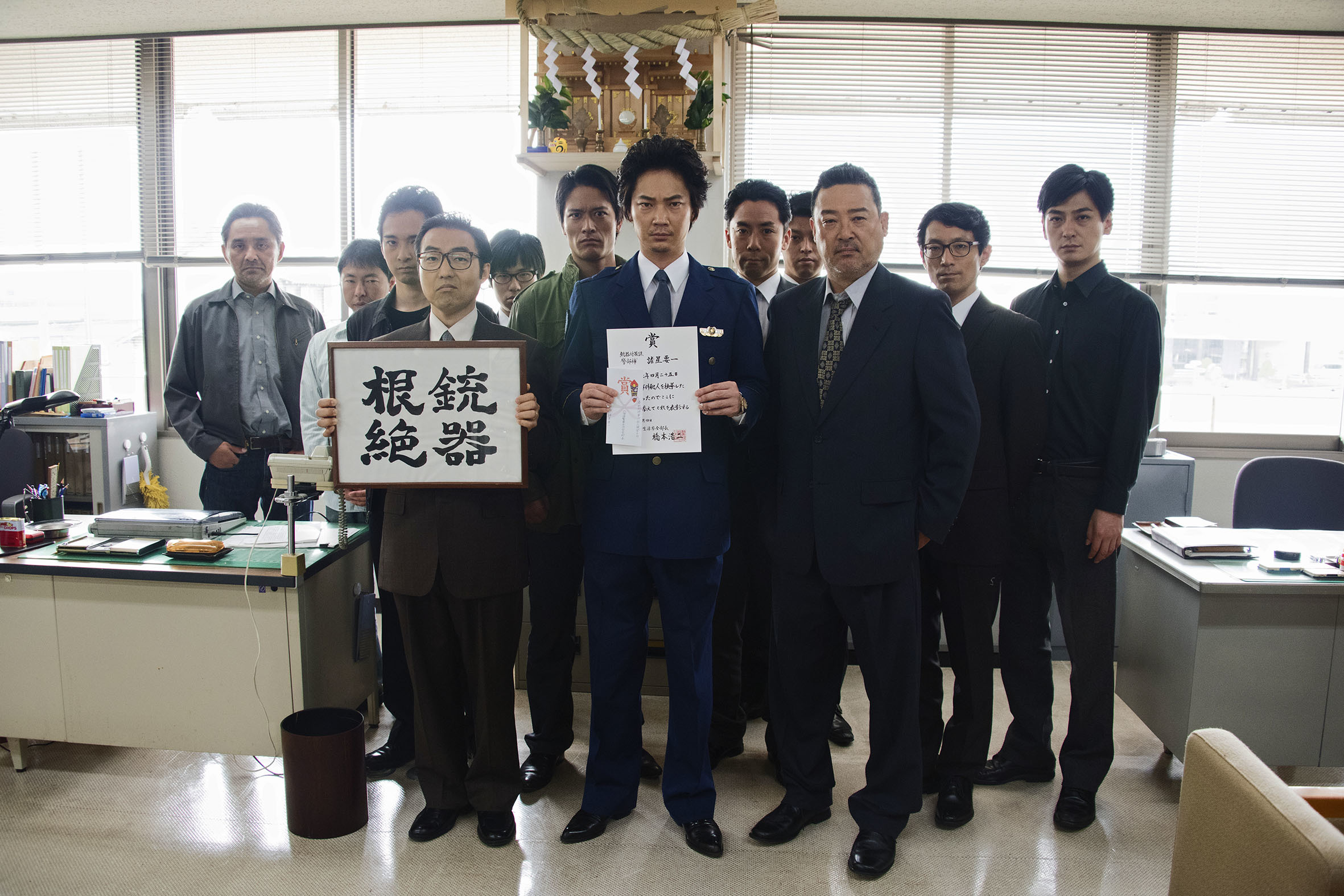 （C）2016「日本で一番悪い奴ら」製作委員会