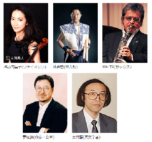 東京藝術大学が130周年記念スペシャルで「シアタ一・シンポジウム～光のパイプオルガンを～」を開催