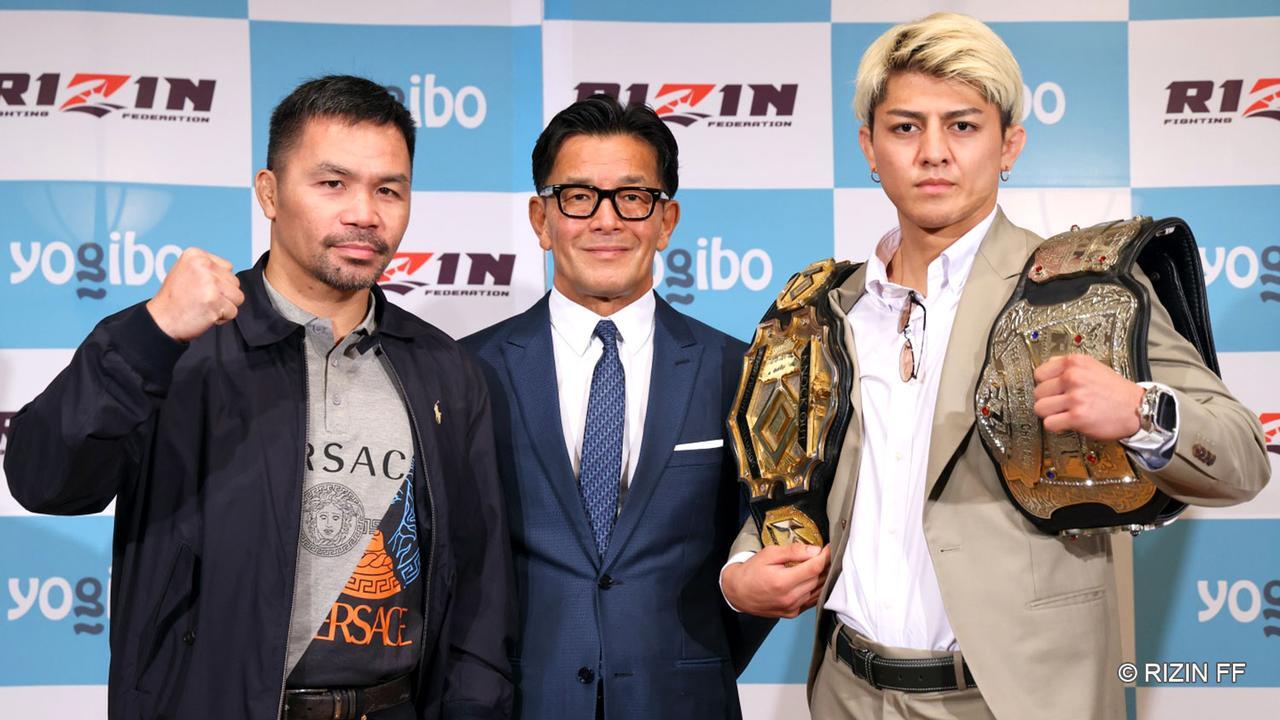 『Yogibo presents 超RIZIN.3』でパッキャオvs鈴木戦が実現
