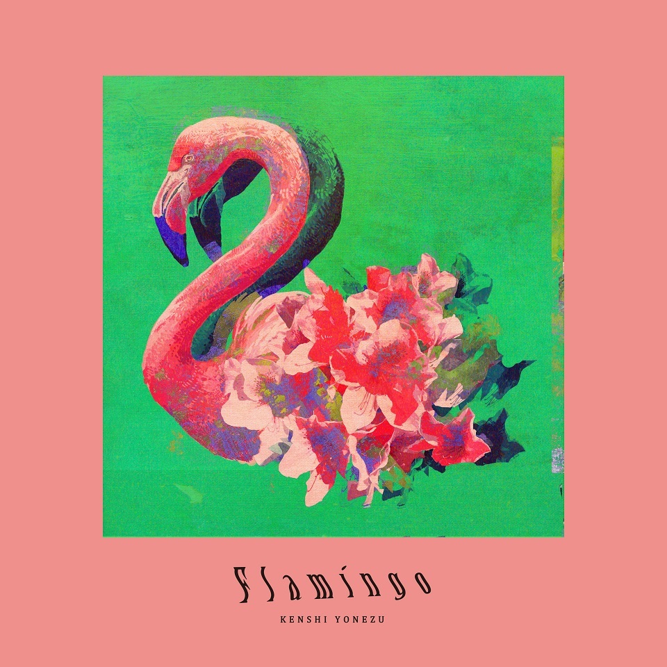 フラミンゴ盤
