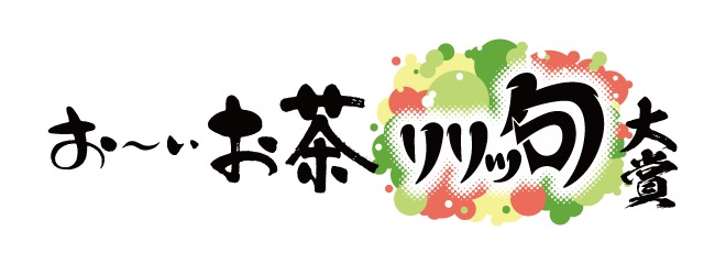 お～いお茶 新俳句大賞 ×『ヒプノシスマイク-Division Rap Battle-』Rhyme Anima　「お～いお茶 リリッ句大賞」ロゴ