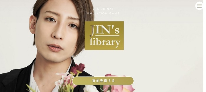「JIN's library」