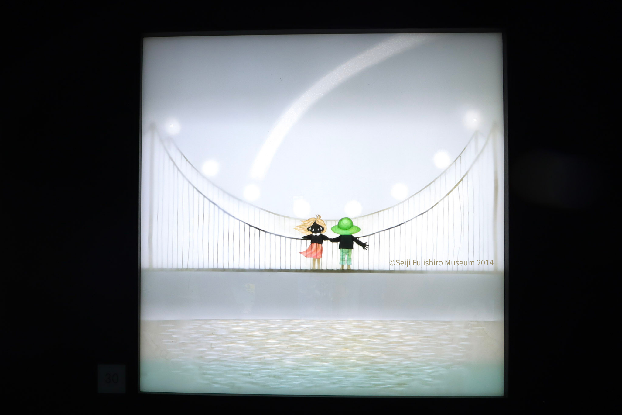 「つり橋は僕のハープ」