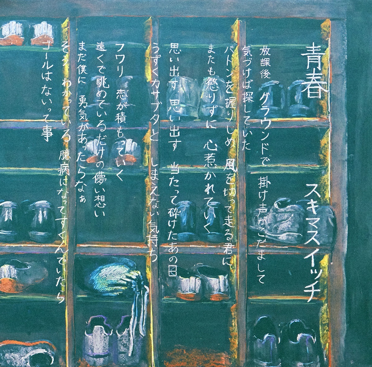 通常盤