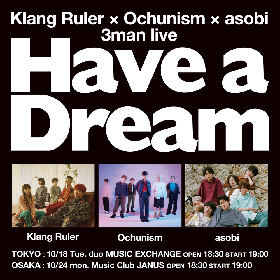 Klang Ruler × Ochunism × asobiによる3man Live『HAVE A DREAM』が10月に東京・大阪にて開催決定