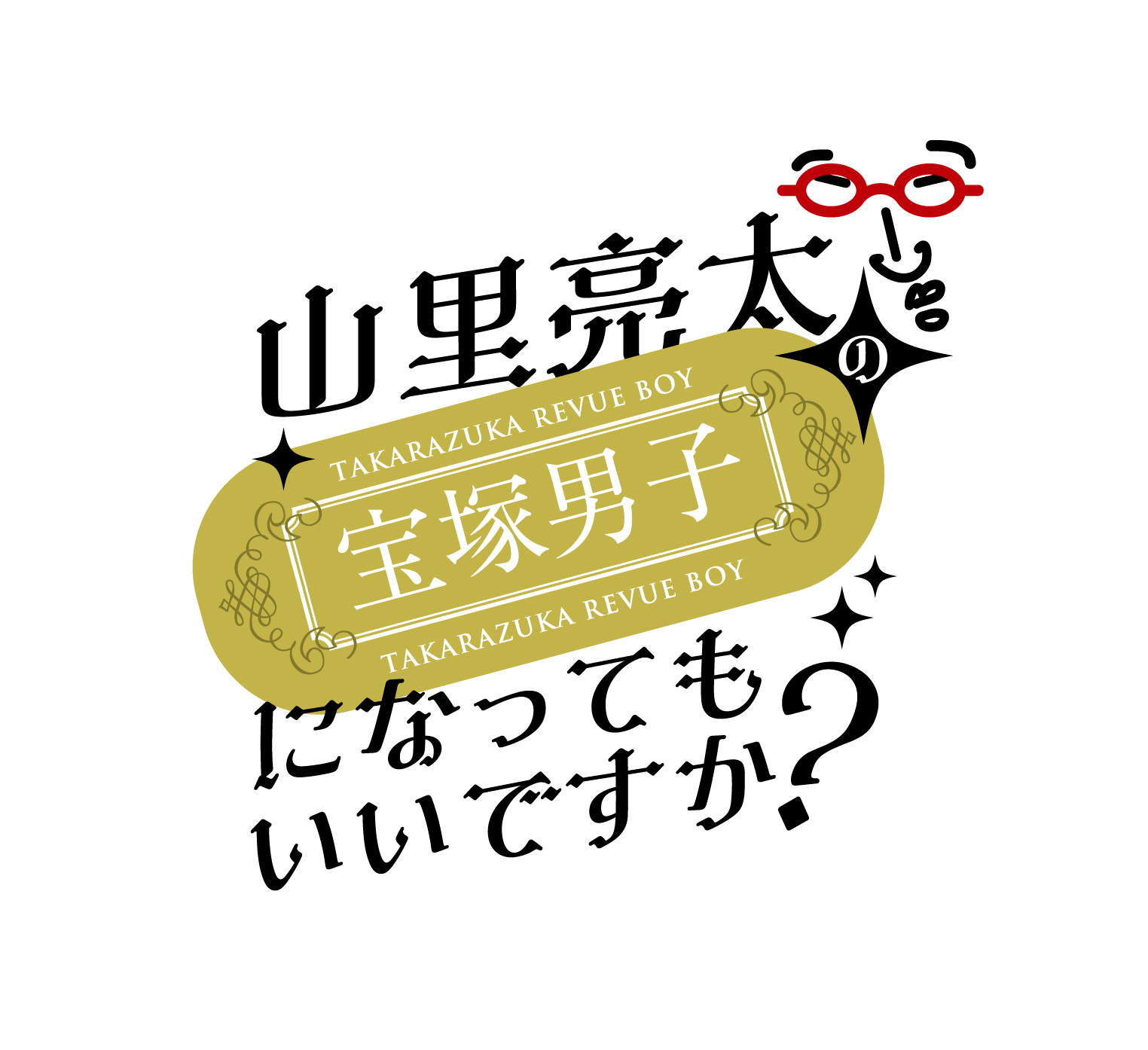 （C）スカパー!