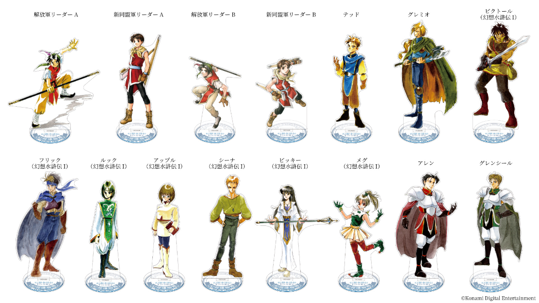 アクリルスタンド（キャラクター） （C）Konami Digital Entertainment 