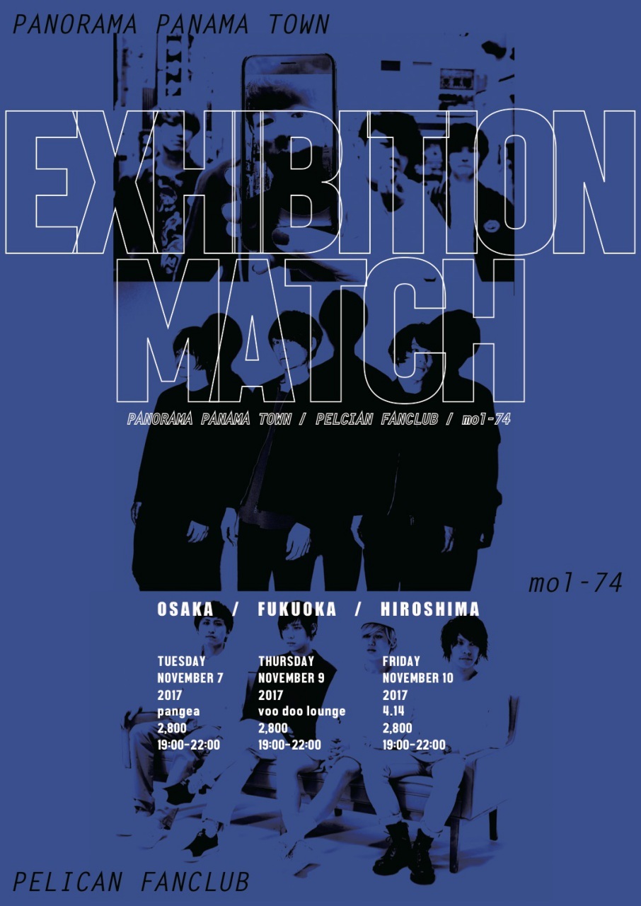 『Exhibition Match』