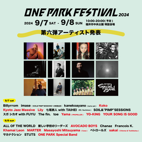 街全体が一つのテーマパークになる音楽フェス『ONE PARK FESTIVAL 2024』出演アーティスト第6弾発表