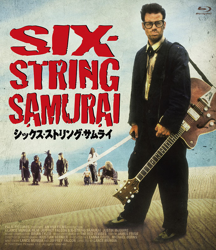 映画『シックス・ストリング・サムライ』Blu-ray