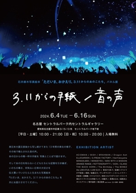 舞台『刀剣乱舞』5周年記念 OFFICIAL BOOK 発売日、収録内容、予約詳細 