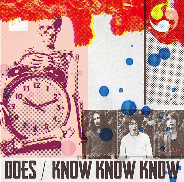 DOES「KNOW KNOW KNOW」通常盤