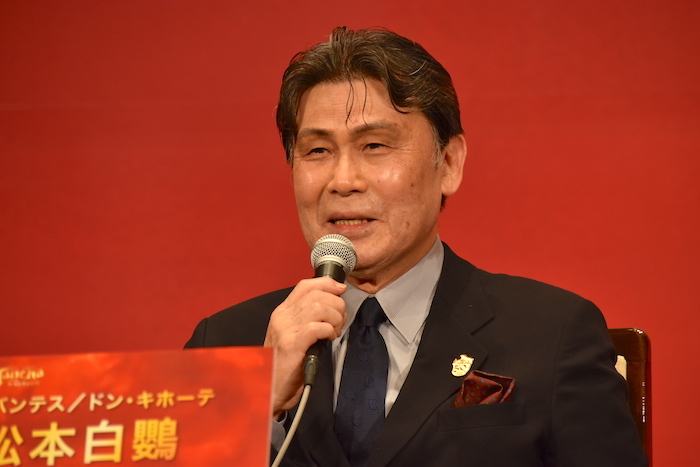 松本白鸚