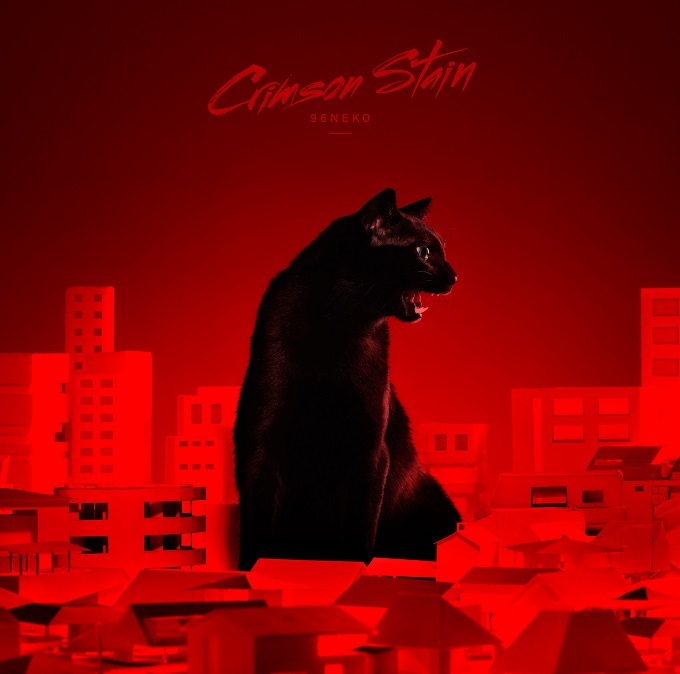  『Crimson Stain』初回生産限定盤