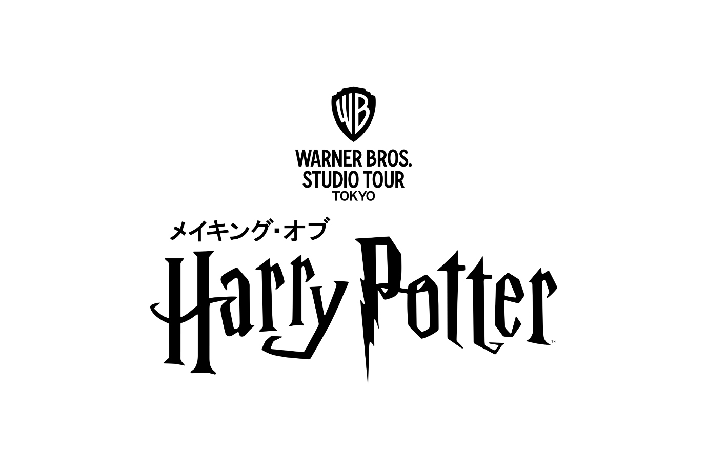 ‘Wizarding World’ and all related names, characters and indicia are trademarks of and -Warner Bros. Entertainment Inc. 