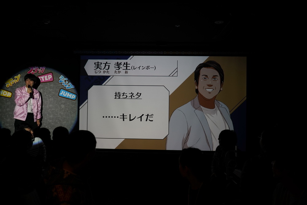 開始前には、お笑い芸人役になれるために自分が担当した芸人の持ちネタを会場の全員で練習してウォーミングアップ！