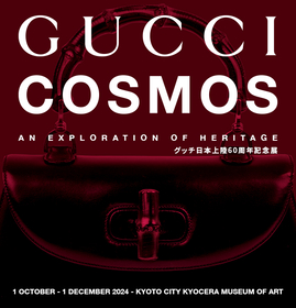 グッチ日本上陸60周年展『GUCCI COSMOS』上海とロンドンに続き、京都で開催