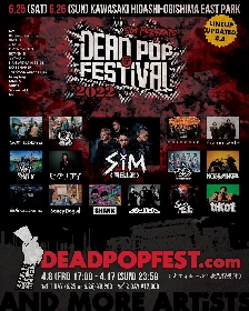 SiM主催『DEAD POP FESTiVAL 2022』　マンウィズ、ヘイスミ、10-FEET、オーラル、ヒグチアイら 第一弾出演アーティストを発表