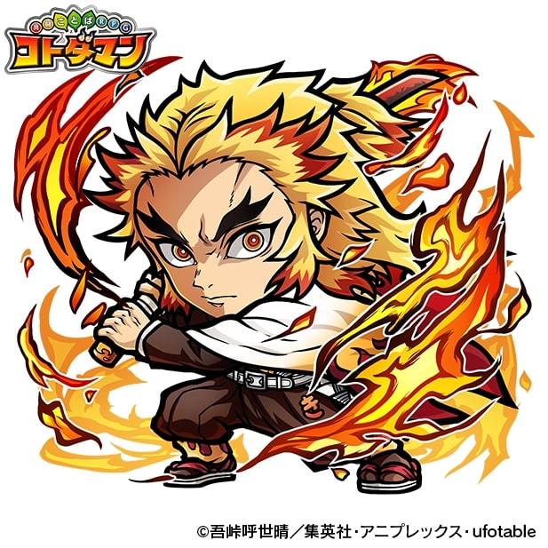 ★6 煉獄杏寿郎