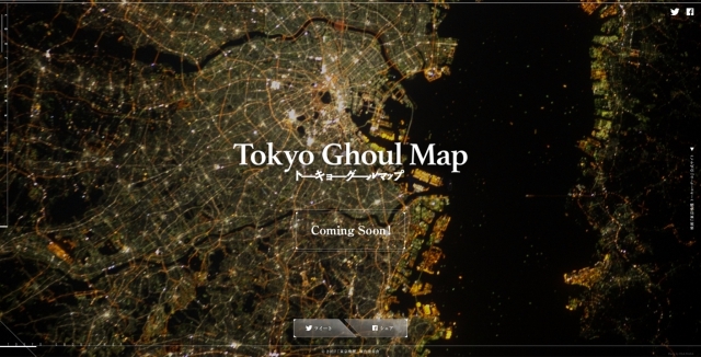 Tokyo Ghoul Map　イメージ （C）2017「東京喰種」製作委員会