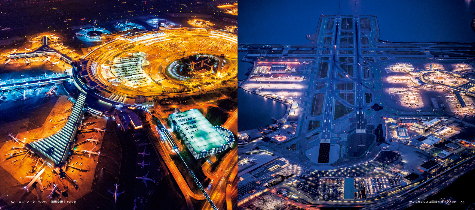 左頁：ニューアーク・リバティー国際空港　右頁：サンフランシスコ国際空港／アメリカ