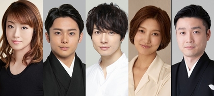 北翔海莉、中村莟玉、和田琢磨、天華えま、尾上菊之丞出演　詩楽劇『めいぼくげんじ物語　夢浮橋』の上演が決定