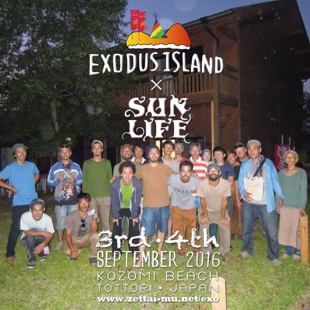 『Exodus Island 2016』