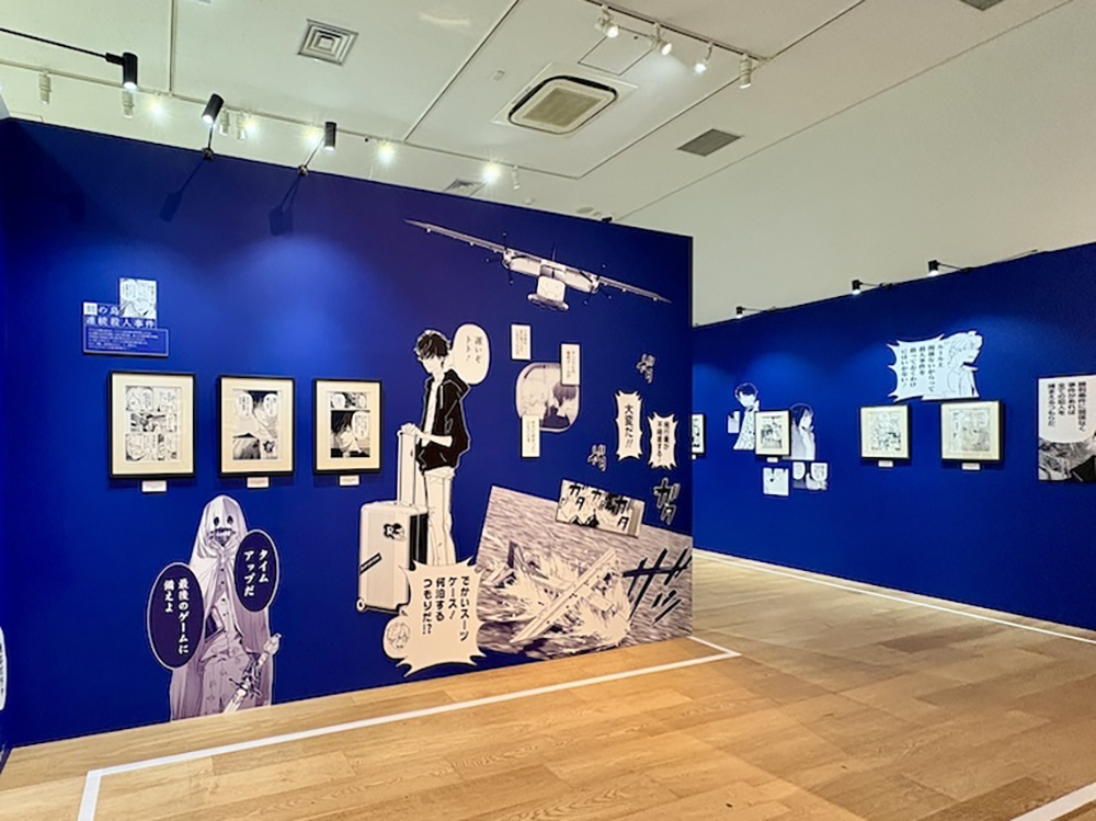 展示風景 (C) 天野明／集英社