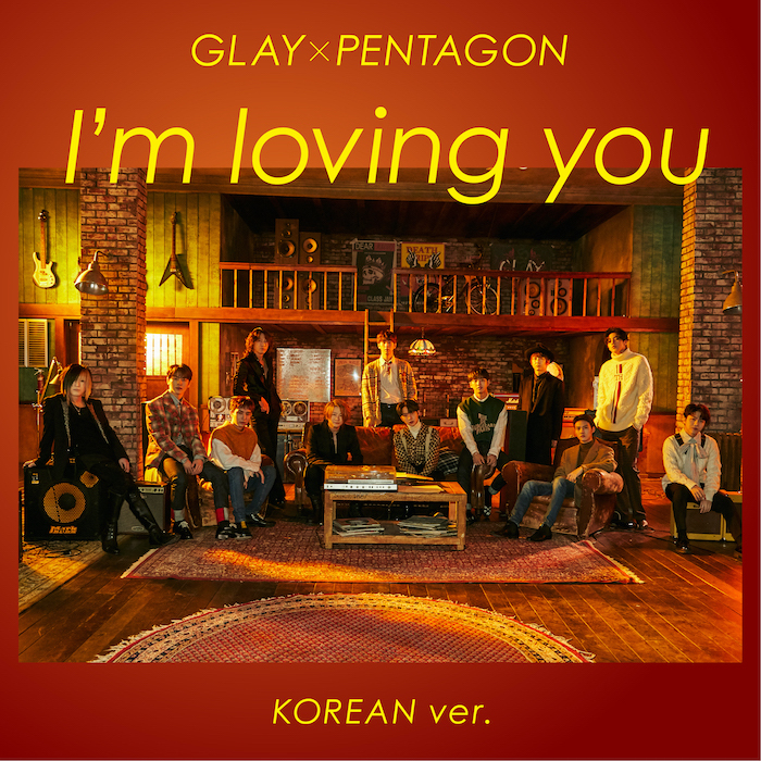 GLAY×PENTAGON「I’m loving you (Korean Ver.) (Feat. PENTAGON)」