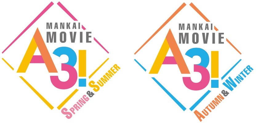 『MANKAI MOVIE「A3!」～SPRING & SUMMER～』、『MANKAI MOVIE「A3!」～AUTUMN & WINTER～』 （C）2021 MANKAI MOVIE『A3!』製作委員会　（C）2022 MANKAI MOVIE『A3!』製作委員会