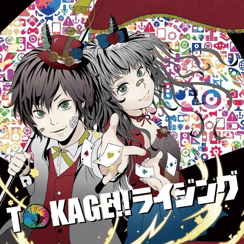 LEZARD　RIOC-043(おめざめ盤)