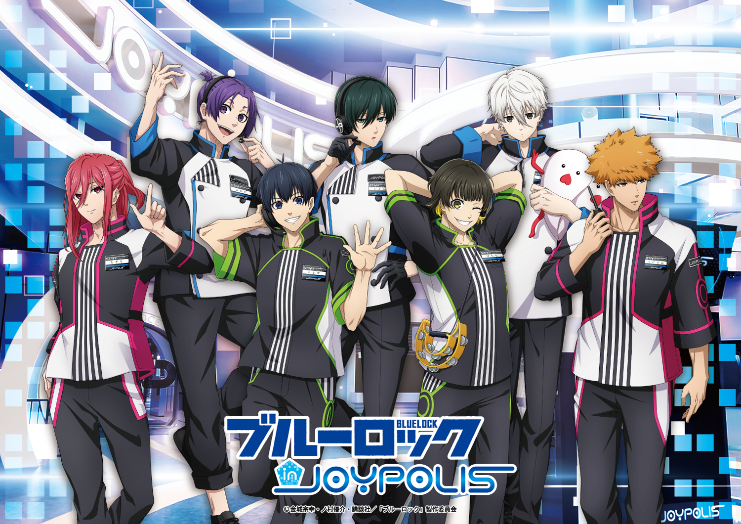 「ブルーロック in JOYPOLIS」