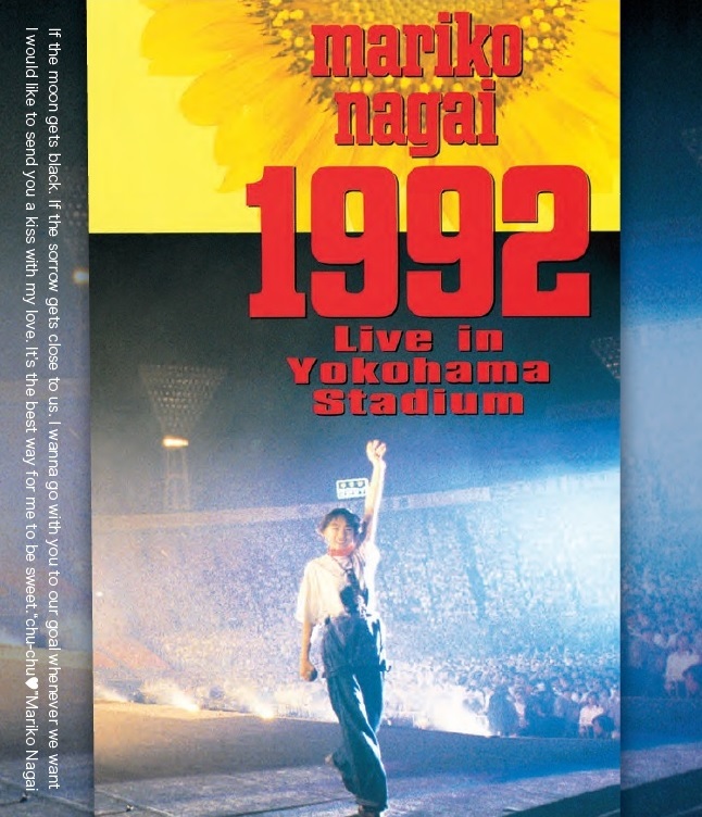 永井真理子『1992 Live in Yokohama Stadium』Blu-ray